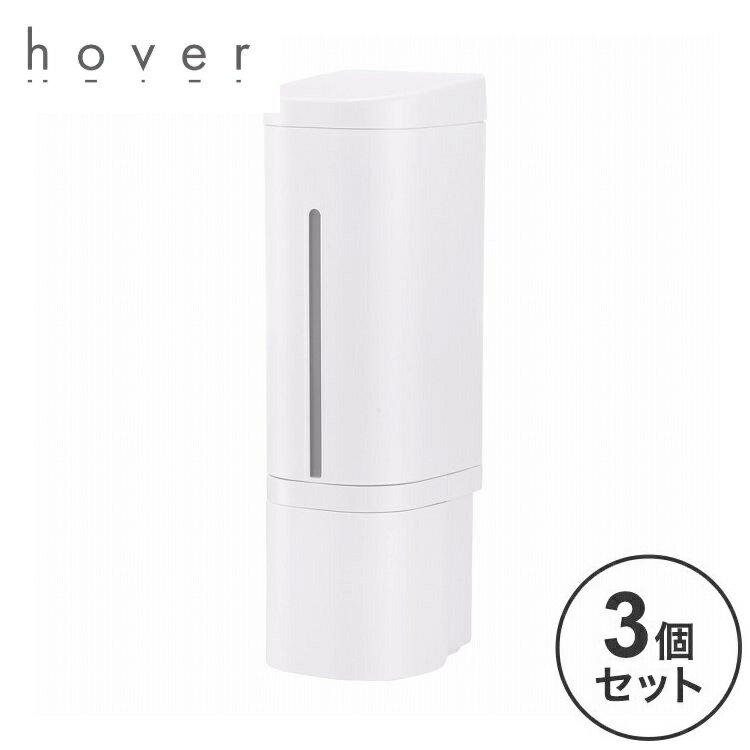 【2024年 新作!】 【3個セット】 リッチェル ホバー シールフックディスペンサー 500 ホワイト【送料無料】