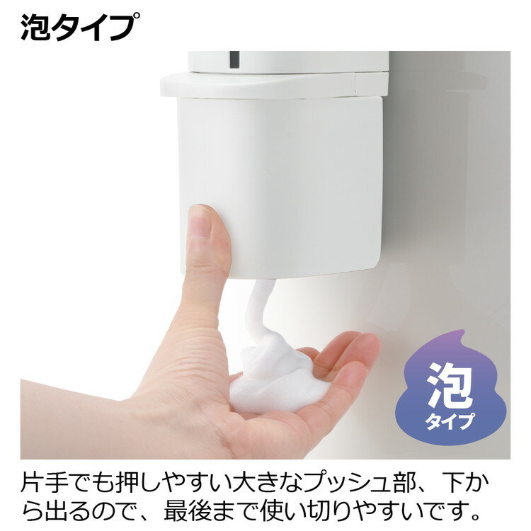 【2024年 新作!】 リッチェル ホバー マグネット泡ディスペンサー 500 ホワイト【送料無料】