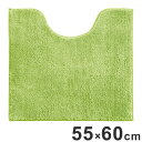 ルックス コクーン トイレマット 55×60cm グリーン 洗える トイレ マット 足元 滑り止め 冷え防止 洗濯OK(代引不可)【送料無料】