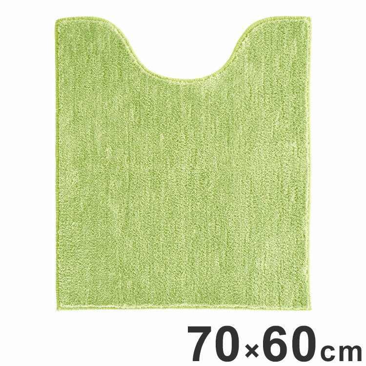 無地で使い勝手の良いシンプルなロングタイプのトイレマット。洗濯ネットに入れて洗濯機で丸洗い可能。裏面すべり止め加工。レギュラーサイズのトイレマットより15cm程奥行きが長い。同じコクーンシリーズの便座クッション・デコフタシートを揃えれば、お気に入りの色でトイレを心地よい空間に。ふわふわのカットパイルで足元があたたかく気持ち良い。飛び乗ったりすると、すべってけがをすることがあります。長時間敷き詰めたままにしておくと、マットの裏面剤や床用ワックスの影響で、床材が黄変または密着したり、床が滑りやすくなる場合があります。ときどき使用場所をずらしたり中性洗剤で床面をふいたりして使用する。マットが湿った状態で長時間放置すると、かびの発生原因になります。パイル（糸）を引っぱったり、引っかけたりしない。パイルがほどけた場合は、つくろうかハサミでカットする。乾燥機・漂白剤は使用不可。サイズ（約）幅60×奥行70×高さ1.4cm（耳下55cm）材質:ポリエステル重量（約）380g【代引きについて】こちらの商品は、代引きでの出荷は受け付けておりません。【送料について】北海道、東北、九州は送料を頂きます。【配送について】沖縄、離島は配送できません。予めご了承ください。便座クッションピンクブルーグリーンベージュデコフタシートピンクブルーグリーンベージュトイレマットピンクブルーグリーンベージュロングトイレマットピンクブルーグリーンベージュ