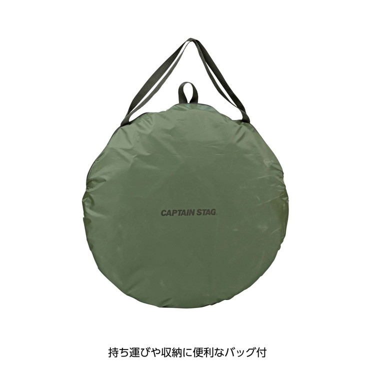 CAPTAIN STAG ポップアップ ハーフメッシュルーム UB-2015(代引不可)【送料無料】 2