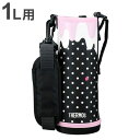 サーモス FJJ ハンディポーチ(ストラップつき) 1L用 FJJ-1001WF グレーピンク THERMOS ポーチ のみ(代引不可)【送料無料】(3)