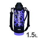 サーモス 真空断熱スポーツボトル 1.5L ブラックパープル FJS-1500F THERMOS ベビーマグ ストロー 保冷 魔法びん構造(代引不可)【送料無料...
