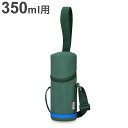 サーモス マイボトルポーチ 350ml用 ブラックブルー APG-352 THERMOSボトルカバー 帯用ポーチ肩掛けストラップつき(代引不可)【送料無料】(3)