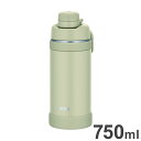 サーモス 真空断熱スポーツボトル 750ml サンド FJU-750 THERMOS保冷スポーツ子供 軽量 コンパクト魔法瓶(代引不可)【送料無料】(3)
