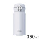 サーモス 真空断熱ケータイマグ 350ml スノーホワイト JNL-S350 お気に入りのドリンクを飲み頃温度で、いつでもどこでも楽しめる(代引不可)【送料無料】(3)