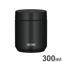 サーモス 真空断熱 スープジャー 300ml ブラック JED-300 THERMOS 保温 弁当 スープ容器(代引不可)【送料無料】