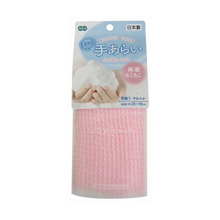 オーエ まるで手洗い ボディタオル P ピンク 61281(代引不可)【送料無料】