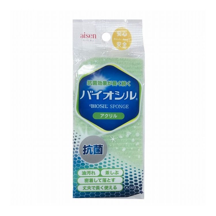 【5個セット】 アイセン バイオシル アクリル グリーン 1個入 KJ323 食器洗い キッチン クリーナー 抗菌 防臭 加工 泡立ち(代引不可)【送料無料】