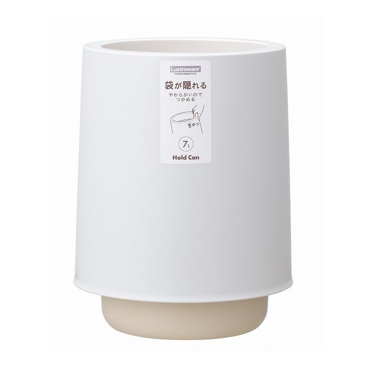 岩崎工業 ホールドカン ラウンド 7L ホワイト L-1041 くず入れ ゴミ入れ(代引不可)【送料無料】