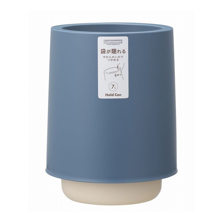 Dustbins - 岩崎工業 ホールドカン ラウンド 7L ネイビー L-1041 くず入れ ゴミ入れ(代引不可)【送料無料】