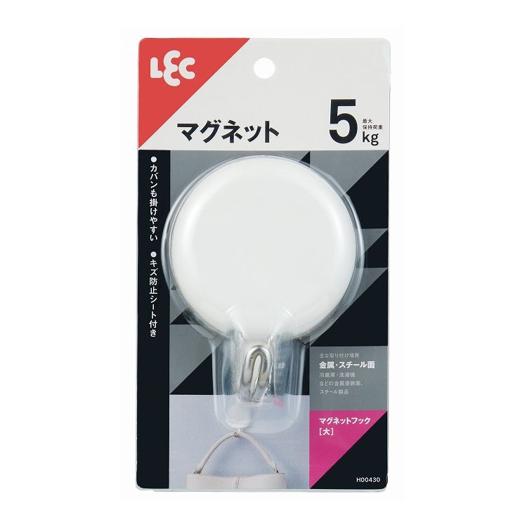 レック マグネットフック 大 H00430 磁石 じしゃく(代引不可)【送料無料】