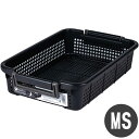 【2個セット】 不動技研 重ね収納バスケット MS 浅型 ダークグレー F-26507 かご 積み重ね ボックス 浅型 プラスチック 持ち手付き(代引不可)【送...