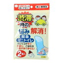 【2個セット】 サンコー 緊急ミニトイレ 2個入 G-94 日本製 携帯 非常用 男 女 兼用 簡易 トイレ ドライブ【送料無料】