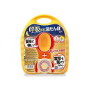 タンゲ化学工業 呼吸する湯たんぽ 1.8L(代引不可)【送料無料】