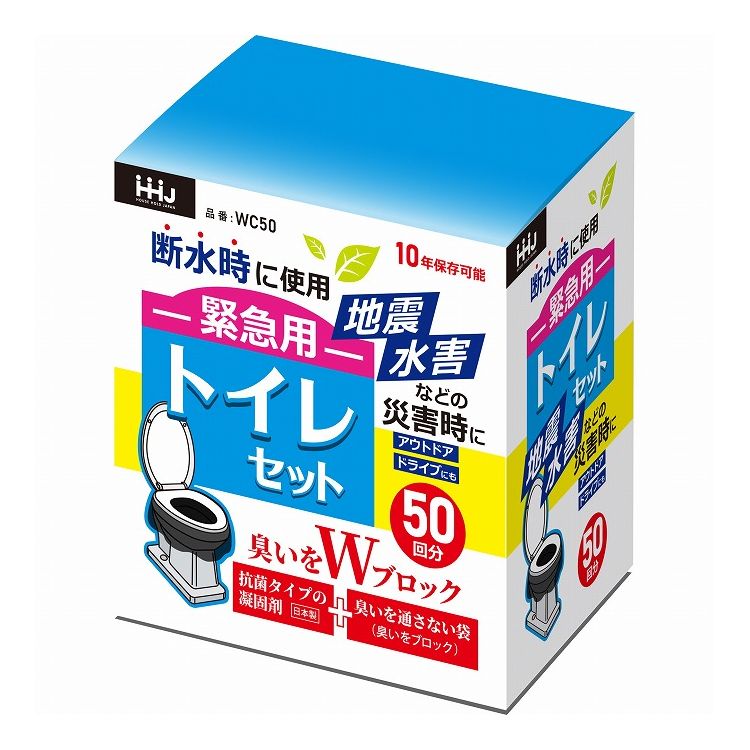 ϥۡɥѥ ۵ ȥ쥻å 50ʬ WC50 ȥ ŸǺ ʰץȥ  ǿ ҳ к(Բ)...