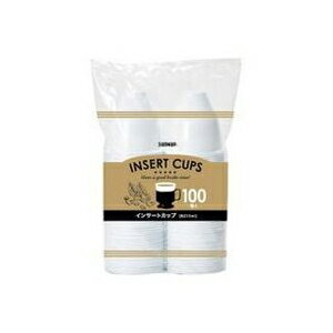 Paper Cups - サンナップ インサートカップ 210ml 100個入 IC-100Cプラスチック カップ お茶出し 衛生的 内カップ コーヒー(代引不可)【送料無料】