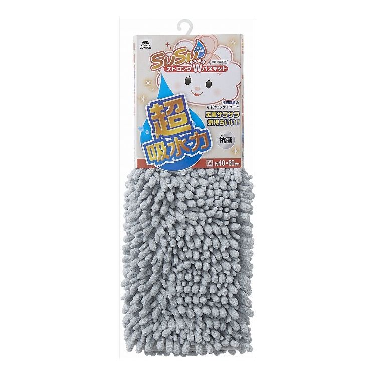 山崎産業 SUSU 抗菌ストロングWバスマット EC (M 40×60cm) グレー 足拭き タオル 足ふき マイクロファイバー お風呂マット(代引不可)【送料無料】