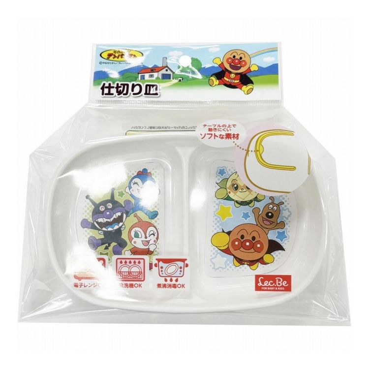 Other Tableware - レック アンパンマン 仕切り皿 仕切りがあるからご飯が混ざらない便利なお皿です【送料無料】