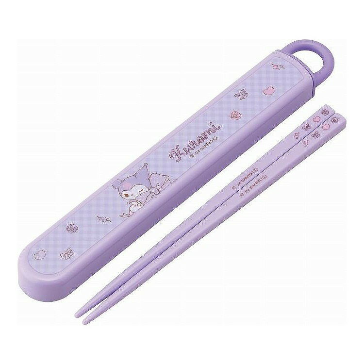 【2個セット】 スケーター 抗菌 食洗機対応スライド箸&箸箱セット クロミ ABS2AMAGお弁当用 箸 食洗機O..