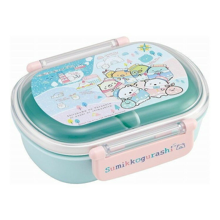 スケーター 抗菌 食洗機対応 ふわっとフタタイトランチボックス 360ml すみっコぐらし QAF2BAAGランチ..