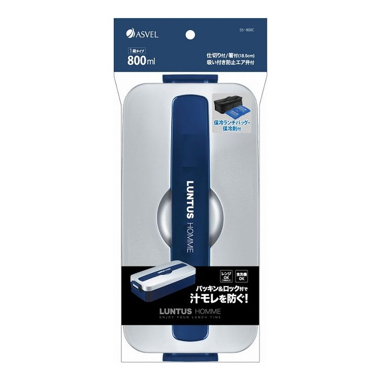 �����٥� ��󥿥�MC �����ܥå��� (�����&����Хå���) 800ml ����С� SS-800C �����ܥå��� ������Ȣ 1�� �˻� ����(����Բ�)...