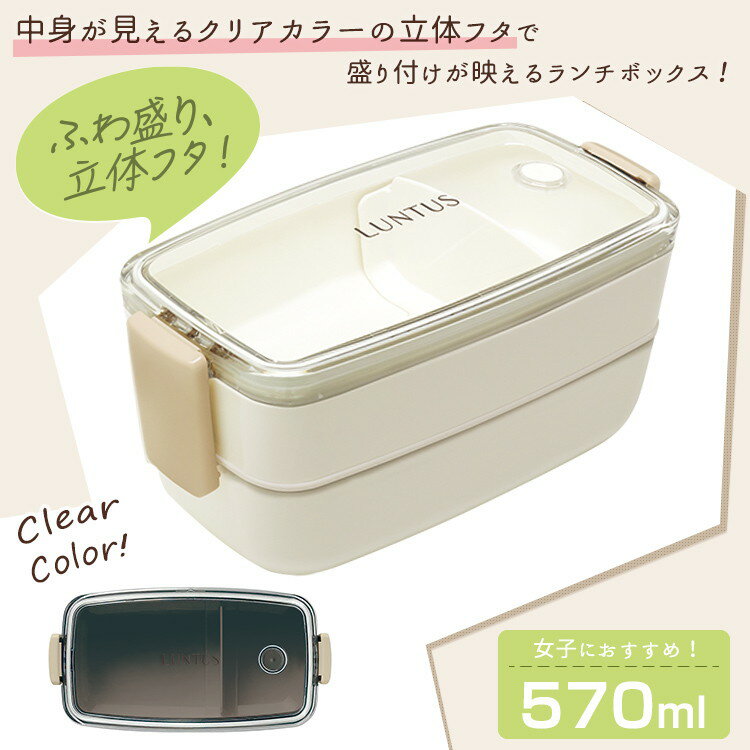 アスベル Cランタス LUNTUS SS-T570CN ホワイト(代引不可)【送料無料】