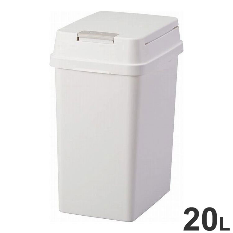 アスベル エバン EBAN 密閉 プッシュ 20L ホワイト(代引不可)【送料無料】