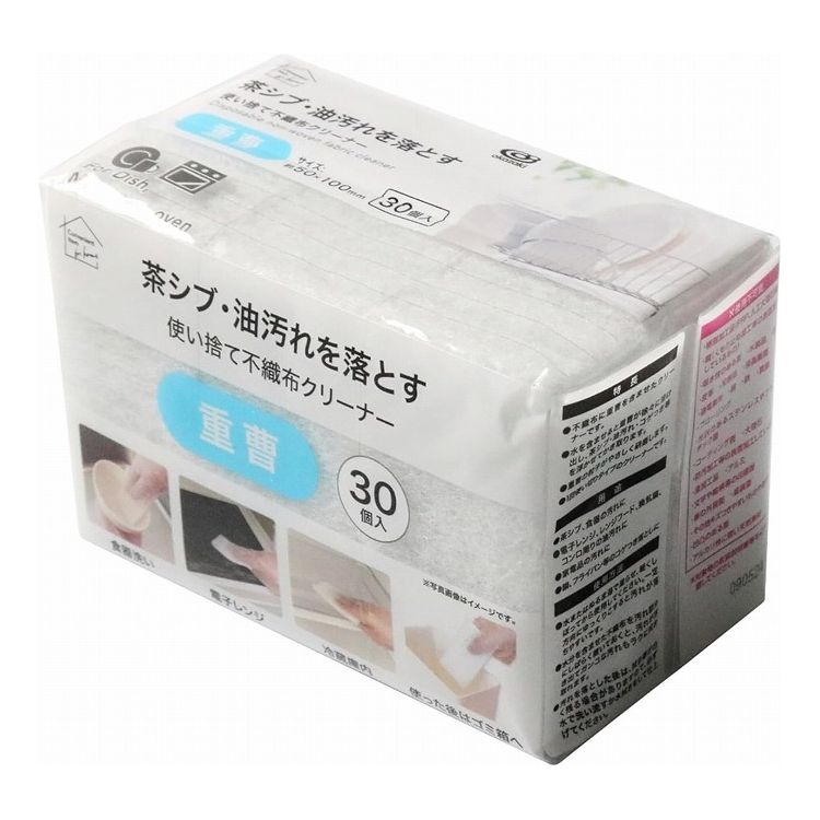 不織布に重曹を含ませた使い捨てクリーナー。シートタイプで細かいところにも使いやすい。1回で使い捨てるタイプで、衛生的。水を含ませると重曹が徐々に溶け出し、茶シブ・油汚れ・コゲつき等を浮かせてかき取る。重曹の粒子がやさしく研磨。スポンジと洗剤をそれぞれ用意しなくて済み、気軽に掃除できる。茶しぶ、食器の汚れに。電子レンジ、レンジフード、換気扇、コンロ周りの油汚れに。家電品の汚れに。（キズつきやすいものや素材には使用しない）鍋、フライパン等の焦げつき落としに。パッケージに窓が付いており、取り出しやすい。当店で人気のリッチェル トトノ 調味料収納ボックスにシンデレラフィット！水またはぬるま湯で湿らせ、軽くしぼってから使用してください。一定方向にゆっくりこすると汚れが落ちやすい。パッケージサイズ（約）幅15×奥行8.5×高さ10cm1枚あたりサイズ（約）横5×縦10×厚み0.7cm材質:ポリエステル不織布（重曹、界面活性剤）耐熱温度:70度【代引きについて】こちらの商品は、代引きでの出荷は受け付けておりません。【送料について】北海道、東北、九州は送料を頂きます。【配送について】沖縄、離島は配送できません。予めご了承ください。LINK使い捨て不織布クリーナー 重曹使い捨て不織布クリーナー クエン酸使い捨て不織布ふきん