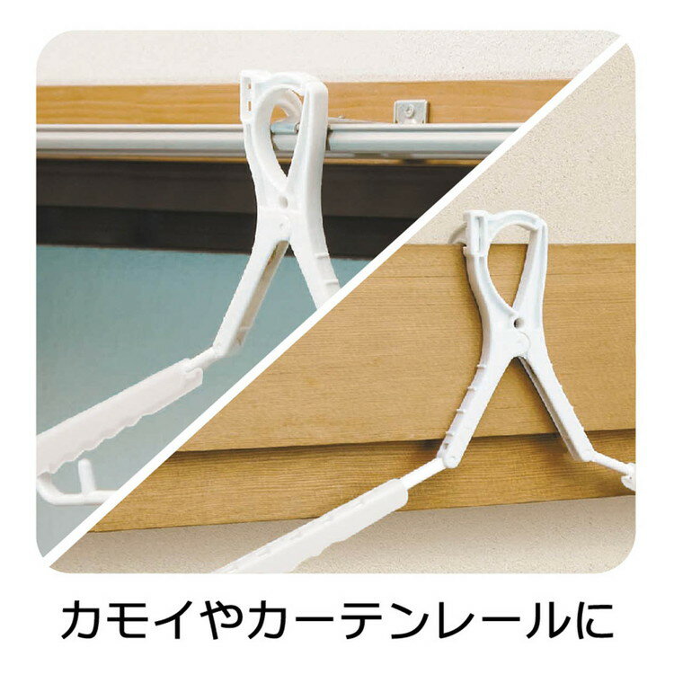 【2個セット】 オーエ HOS 部屋干しハンガー ホワイト 3本組 88237ランドリー用品 洗濯グッズ ちょい干し 部屋干し 室内干し【送料無料】 3