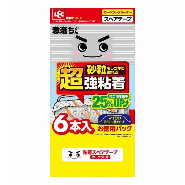 砂粒もしっかり取れる！超強粘着タイプです。（小石、ビーズでの試験。油分を含む粒ごみを除く。）砂粒捕集率25%UP！切れ目がわかりやすい！印刷入りです。サイズ/約160×50×50mm材質テープ/粘着加工紙高温や直射日光（紫外線）を避けて、涼しい場所に保管してください。粘着面を長時間床に放置すると、床に貼りつく可能性がありますので、使用後はケースに収納するか、吊るして保管してください。【送料について】北海道、東北、九州は送料を頂きます。【配送について】沖縄、離島は配送できません。予めご了承ください。