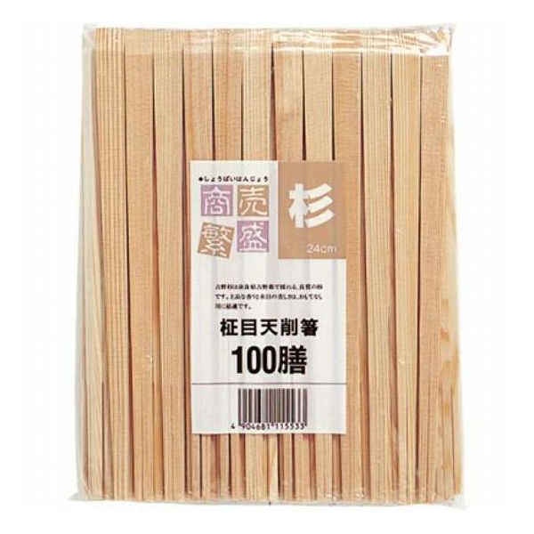大容量100膳入り業務用にもどうぞ杉には天然の抗菌成分が含まれており、雑菌の繁殖を防ぐ効果が期待されます。杉の香りはリラックス効果があると言われています。長さ約240mm材質/杉本品は使い捨てです。繰り返しの使用はしないでください。直射日光、高温多湿な場所での保管はお避け下さい。【送料について】北海道、東北、九州は送料を頂きます。【配送について】沖縄、離島は配送できません。予めご了承ください。