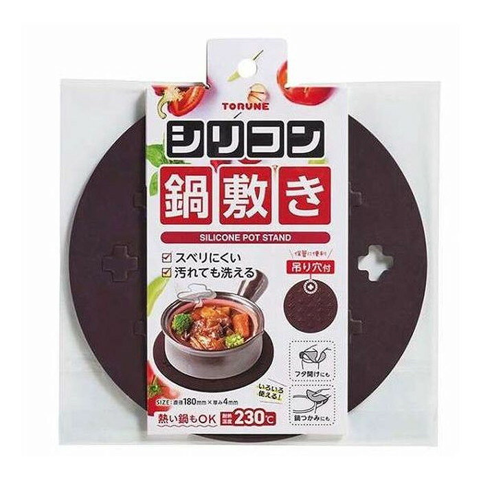 耐熱約230度。高い耐熱性があります。フタ開けにも、鍋つかみにも使える。滑りにくいグリップ力があります。材質 /シリコーンゴム耐熱温度約230℃。直火で使用しないでください。【送料について】北海道、東北、九州は送料を頂きます。【配送について】沖縄、離島は配送できません。予めご了承ください。