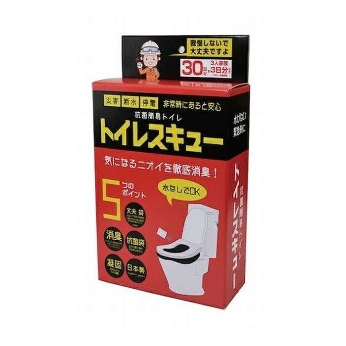 非常用トイレのストレス軽減に徹底的にこだわりました。袋は全て抗菌仕様。破れにくい。固まらない不安を取り除くために凝固剤を増量しました。凝固剤7gトイレ用袋（黒）/0.03×650×500mmカバー袋（青）,処理用袋（白）/0.03×650×800mm材質凝固剤/高分子ポリマー袋/ポリエチレンセット内容/トイレ用袋（黒）×10枚、凝固剤×10個、カバー袋（青）・処理用袋（白）・説明書×各1枚【送料について】北海道、東北、九州は送料を頂きます。【配送について】沖縄、離島は配送できません。予めご了承ください。