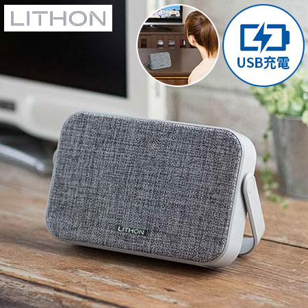 ワイヤレススピーカー テレビ用 Bluetooth 送信機アダプタ付 コードレス はっきり音声機能 ハンドルスタンド シンプル 手元スピーカー テレビスピーカー 有線接続可能 補聴 SP-39 KABS-039A【送料無料】