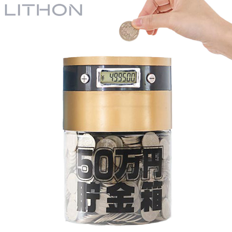 ライソン 50万円貯まるカウントバンク 500円 貯金 貯金箱 500円玉貯金 液晶表示 残高自動計算 全硬貨対応 小銭【送料無料】のサムネイル
