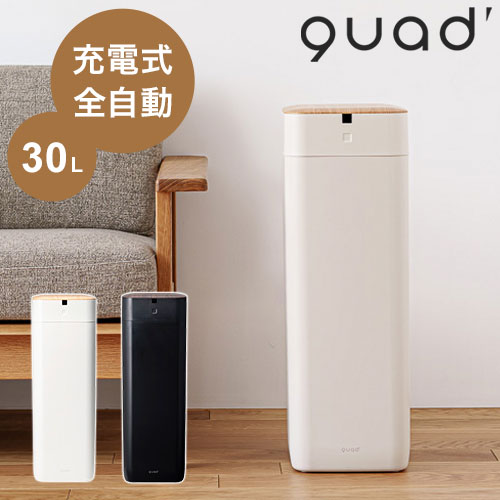 全自動スマートゴミ箱 ELBIN 30L 自動開閉 常時開閉 自動密封 自動セット 充電式 UVライト除菌 音声ガイド 清潔 衛生 自宅 オフィス キッチン どこでも モバイル QUADS QS558BK【送料無料】