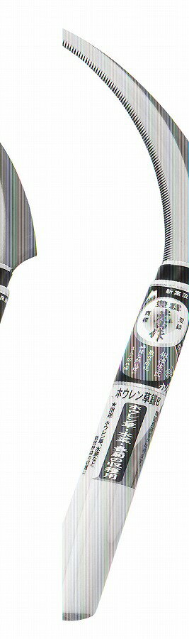 【商品詳細】ホウレン草の収穫や草取に使用S-55C日本製【送料について】北海道、沖縄、離島は送料を頂きます。