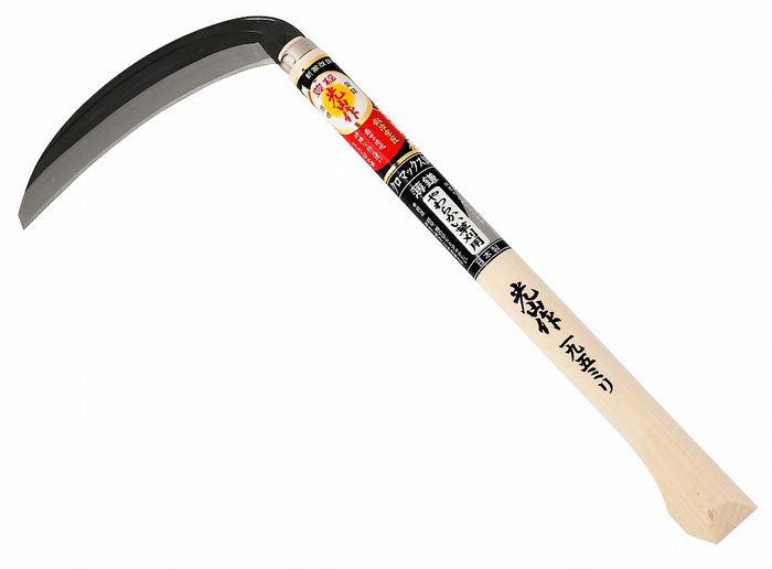 豊稔企販 豊稔光山作 クロマックス鋼薄鎌 195mm HTS-5031