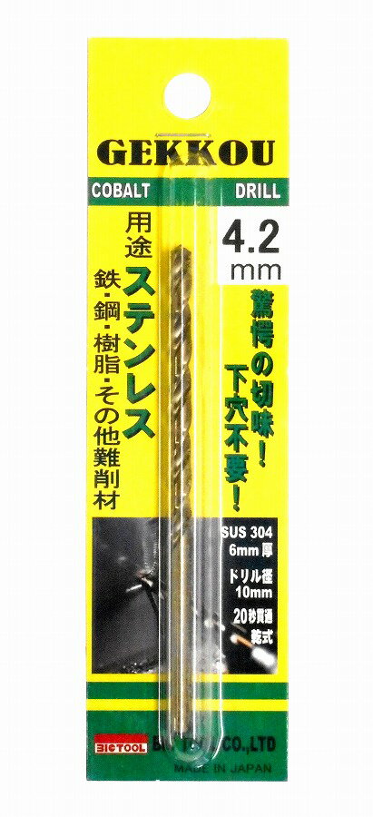 ӥåġ BIC TOOL ɥ 4.2mm GKP4.2