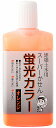 墨運堂 建築土木用スーパーかせん蛍光カラー オレンジ 60ml 13432