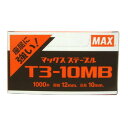 マックス MAX(マックス) ステープル MS92630 T3-10MB 1000本