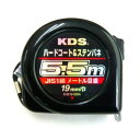 ムラテックKDS ムラテックKDS ハード&ステンバネコンベックス 19mm巾5.5m EHS19-55SA