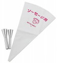 アークランドサカモト ソーセージ用セット No.3300【送料無料】