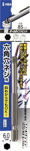 新亀製作所 SUNFLAG(サンフラッグ) ボールポイントビット No.HBA 6.0mm×85mm