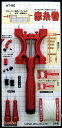 新亀製作所 SUNFLAG(サンフラッグ) 赤糸巻 AT-50