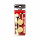 ベッセル VESSEL プラスチックヘッド 交換用替頭 (ゲルグリップハンマー76-10/77-10用・プラスチックハンマー70-1用) 076110