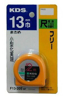 ムラテックKDS ムラテックKDS フリー F13-20SBP