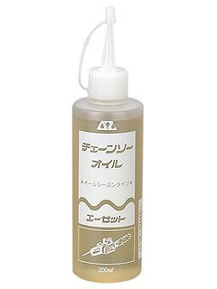 エーゼット AZ(エーゼット) チェーンソーオイル 200
