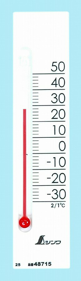 シンワ測定 温度計 プチサーモ スクエア たて 13.5cm マグネット付 ホワイト 48715